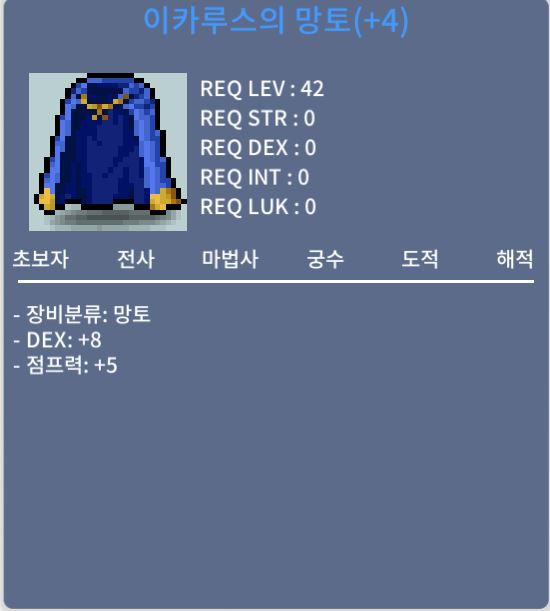 덱8 점이카 / 3200 / 팔아요 / 채팅