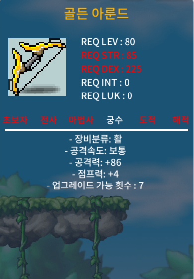 골드아룬드 / 80 / 공86 / https://open.kakao.com/o/s5stOBVf