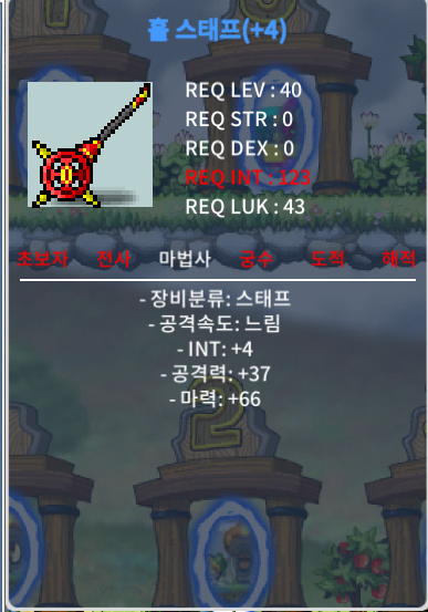 홀스테프 3상 4작 합마 70 /600 에 팝니다 / 600