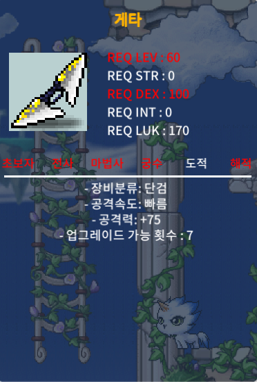 60제 노작 게타 공75(3상옵) 450 ㅍㅍ / 450 / https://open.kakao.com/o/saE74TZf
