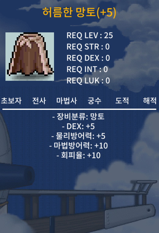 덱떡 허망 팝니다 / 180만 / https://open.kakao.com/o/sdq9ov0f