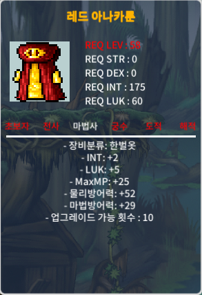 노작 레드아나카룬 합7 인2럭5 / 25 / https://open.kakao.com/o/sK9ecVZf