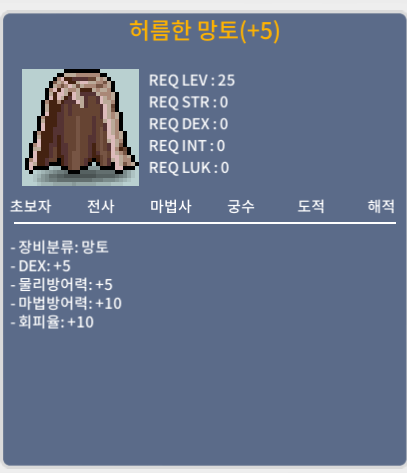 덱떡/허망/450 / 4,500,000 / 채팅주세요