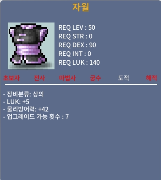 자월 럭5 / 500000 / 럭5 / https://open.kakao.com/o/sdxxtKYf