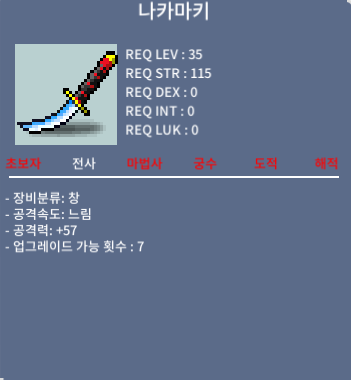 나카마키 중옵 15만 / 15만 / https://open.kakao.com/o/gALawBSf