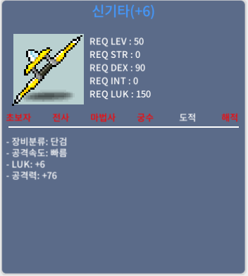 신기타 / 1400 / 6/76 / https://open.kakao.com/o/sa4LJtFe