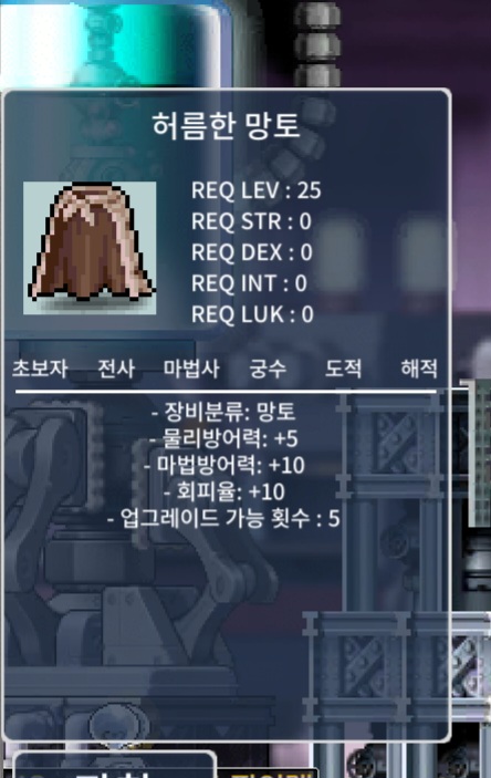 노작 허름한망토 / 1500000 / 노작 / https://open.kakao.com/o/g8Z4IZ8f