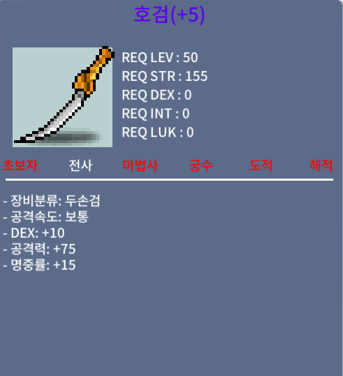 명5작 호검 팔아요 / 450 / https://open.kakao.com/o/s9gTHBXf