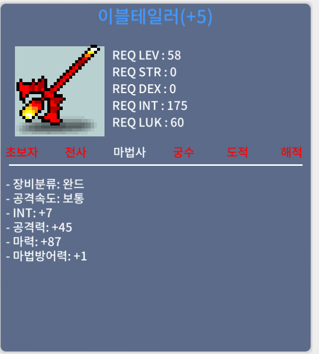 합마94 이블테일러 판매합니다@ 인7마87 2000만원 / 2000만 / https://open.kakao.com/o/sSYIwySf 카톡주세요