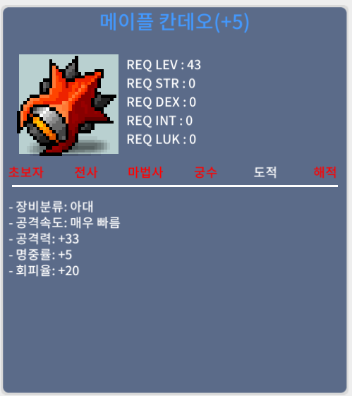 5작 칸데오 4500 팝니다 / 4500만 / https://open.kakao.com/o/gRsbglXf