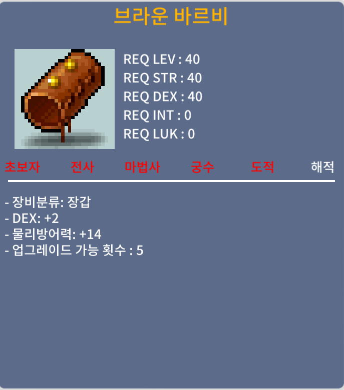 브라운 바르비 / 5 / 40제 민2 물방14 노작 / https://open.kakao.com/o/sQg7rAYf