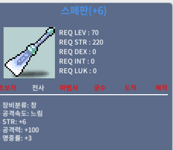 공100 스페판 / 1000만원 / 채팅