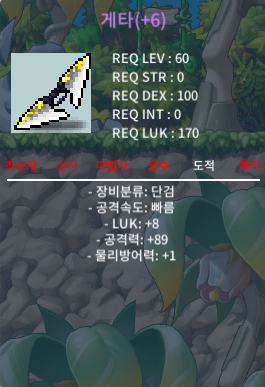 게타 8/89 / 3200 / 게타 팝니당 / https://open.kakao.com/o/s8T4fh1f