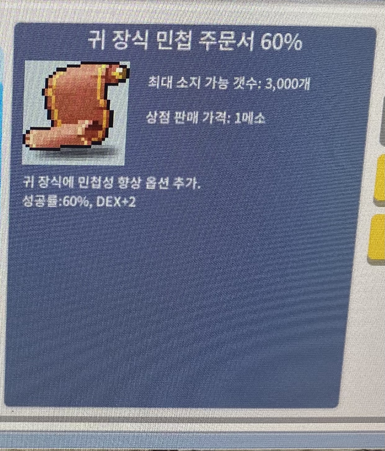 귀민60 팝니다 / 3800만 / 교환 https://open.kakao.com/o/s5RRAvSf