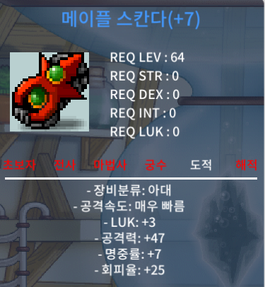 스칸다 / 1.8 / 3/47 스칸다 / https://open.kakao.com/o/soKVat8f