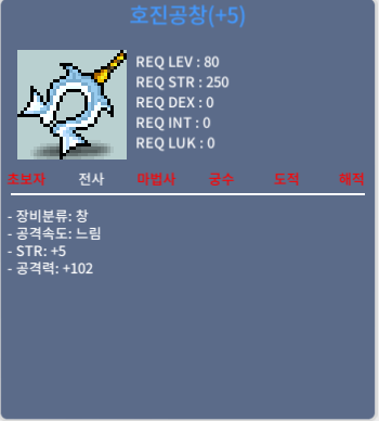호진공창 5작 공102 / 11,000,000 / https://open.kakao.com/o/sYDDnMXf
