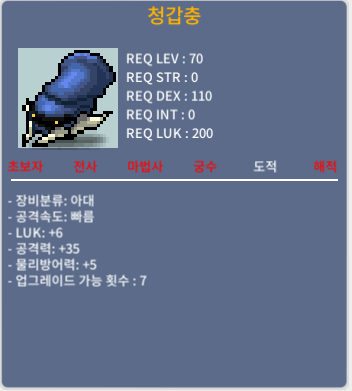 럭 6 공 35 청갑충 팝니다 / 700 / ㄱㄱ / https://open.kakao.com/o/sBFxqQRf