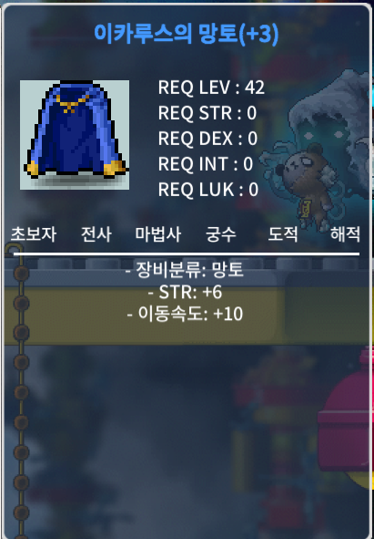 힘6 이속이카 / 1850 / 채팅 , https://open.kakao.com/o/s9MGemXf