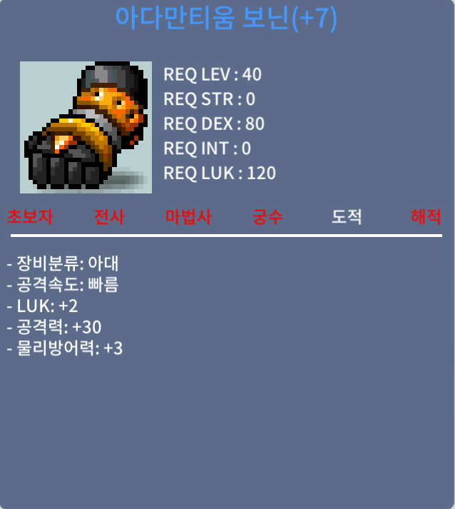 떡보닌 / 50 / 채팅