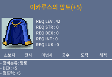 덱떡 점프이카 / 300만 / 덱떡 / https://open.kakao.com/o/s7TVSTTf