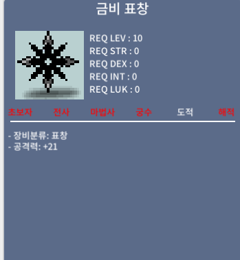 금비표창 / 9,500,000 / 금비표창 / https://open.kakao.com/o/sWaQFLYf