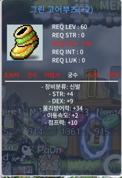 2작 합13 60제 궁수신발 팝니다 / 1300만 / https://open.kakao.com/o/sIuC6f5f