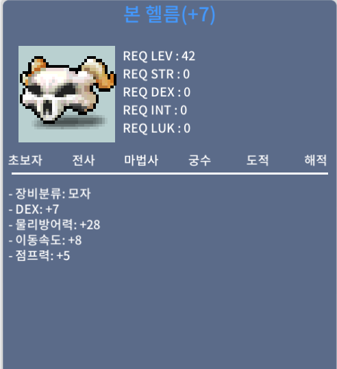 덱떡 본헬름 / 1000만 / 10000000 / https://open.kakao.com/o/gziQM6Uf