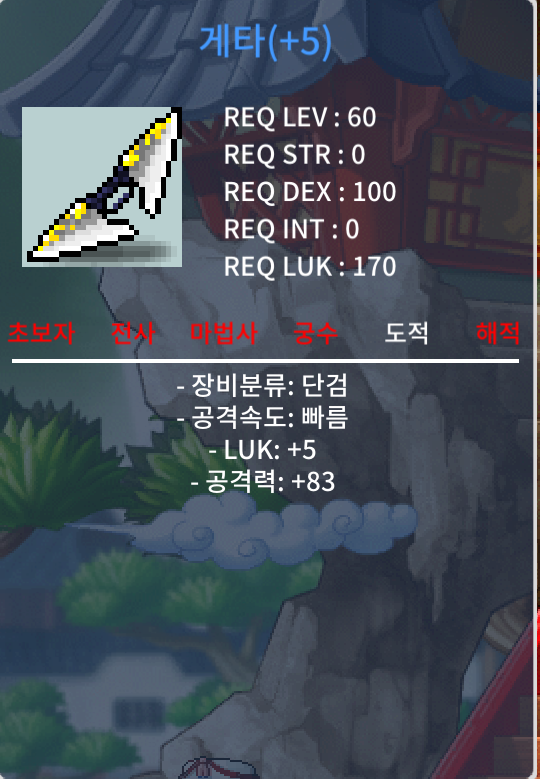 5/83 게타 400 팝니다 / 400 / 5/83 게타 / https://open.kakao.com/o/sdVrTQ2f