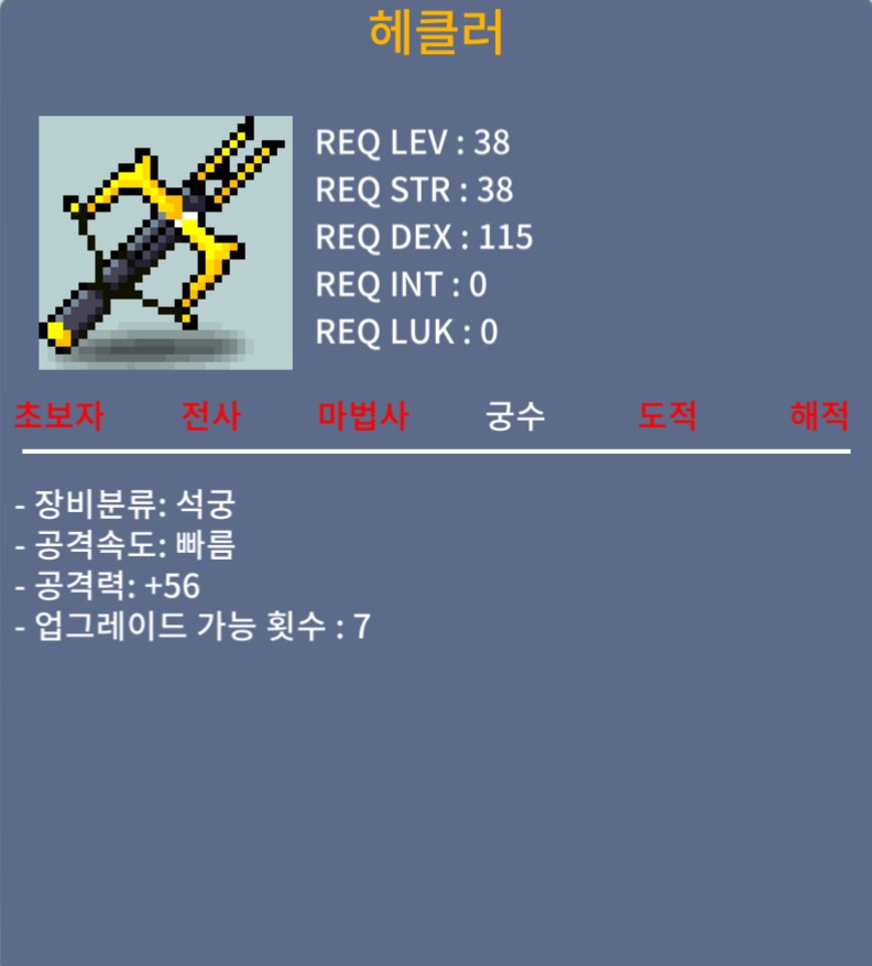 38제 헤클러 공56 2상옵 / 40 / https://open.kakao.com/o/sqt9oMWf