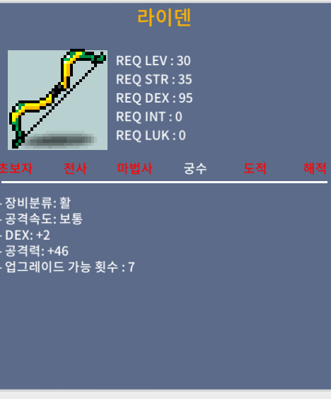 라이덴/덱2공46 두개 /덱3공45/전부15/https://open.kakao.com/o/guafI9Sf / 15