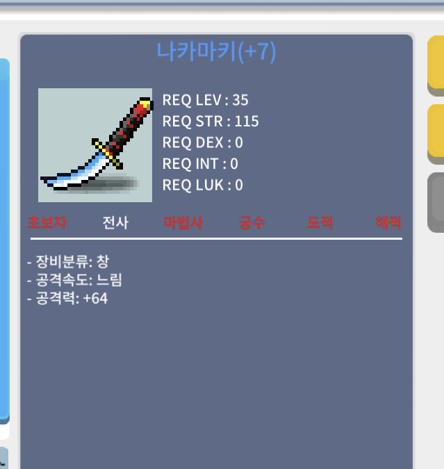 떡 나카마키 공 64 팜 / 50 / https://open.kakao.com/o/sxPK5jYf