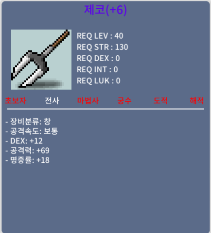 제코 / 350 / 1상옵 명 6작