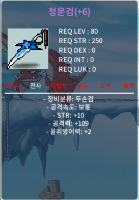 청운검 / 2.5억 / 10/109 / https://open.kakao.com/o/sZLct7Qf