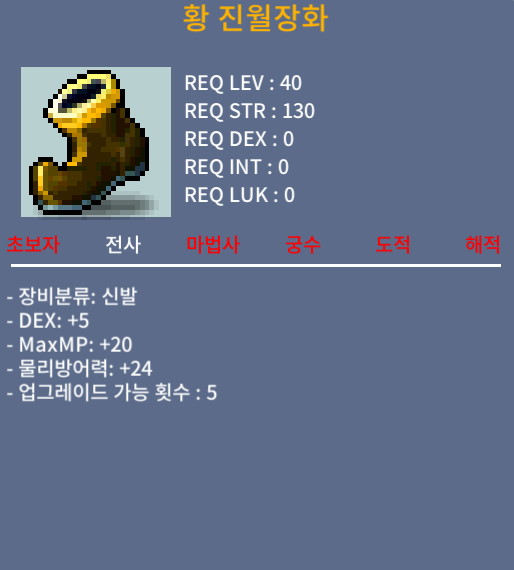 덱5 황 진월장화 40제 노작 120 https://open.kakao.com/o/gjCpGdUf / 120 / https://open.kakao.com/o/gjCpGdUf