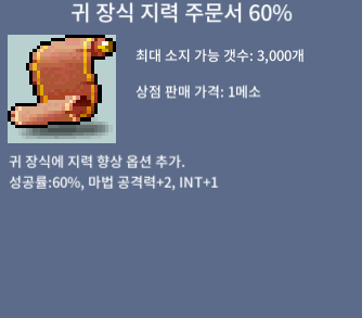 귀지 60% 두장 ㅍㅍㅍ / 400만원 / https://open.kakao.com/o/gjNUUIWf