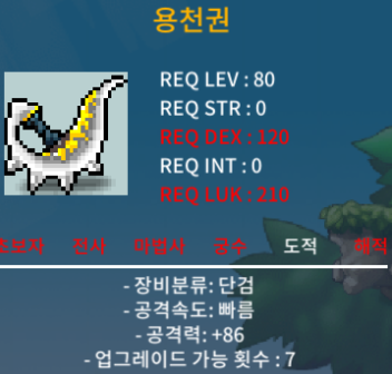 1상 용천권 팝니다 / 700,000 / 공86 / https://open.kakao.com/o/gvN8jacg