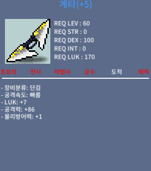 게타 / 30,000,000 / 럭7 공86 / https://open.kakao.com/o/sdRqXVTf