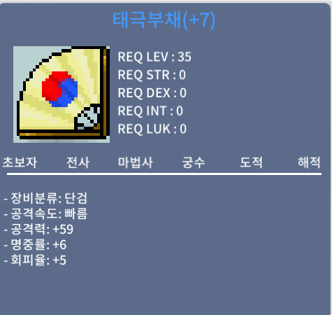 2상옵 떡태부 / 120 / 쪽지,챗