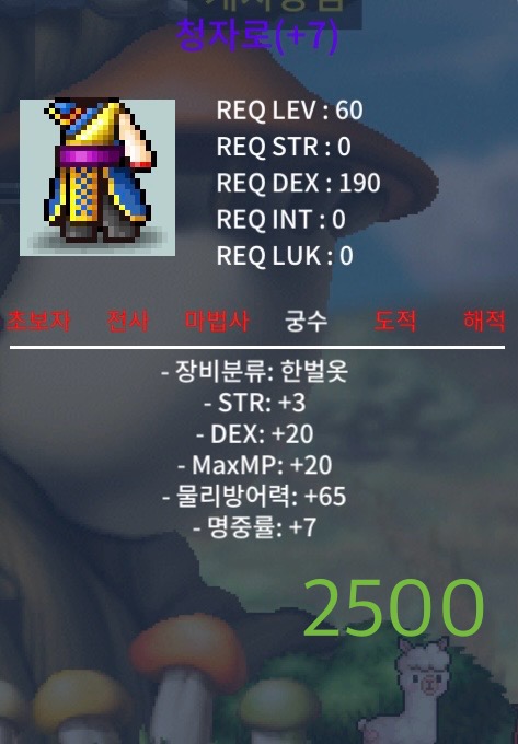 60제 청자로 덱20 힘3 합23 / 2500 / https://open.kakao.com/o/ssNZXgZf