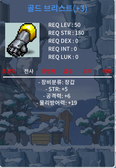 50제 장갑 힘5 공6 / 400만 / https://open.kakao.com/o/ggiyqR7f