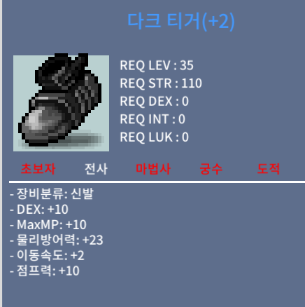 35제 합10 10% 2작 신발 2500 판매합니다 / 2500 / https://open.kakao.com/o/sD9SSGXf