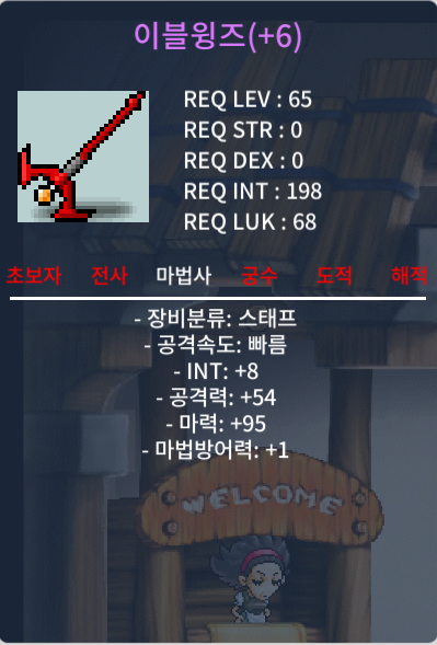 합마 93이블테일러 103 이블윙즈 500만/2000만 에 팝니다 ~ / 500만/2000만 / 이블테일러 이블윙즈 / 01056900291