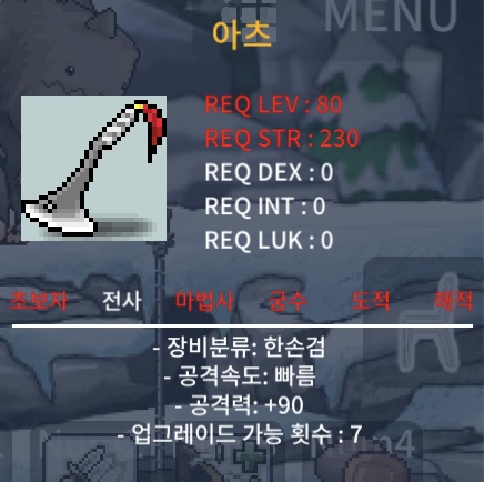 80제/아츠 공90 / 60 / 공90 / https://open.kakao.com/o/sesqxS6f