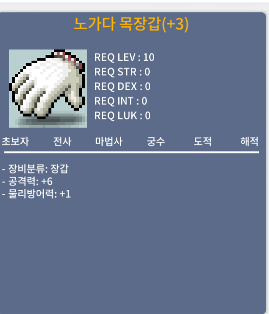 공6노목 판매합니다. / 950만 / 공노목 / https://open.kakao.com/o/slxO2VTf