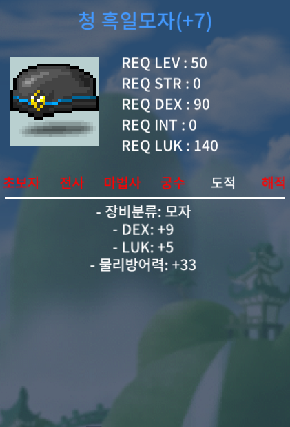 50제 합14 덱9럭5 청 흑일 590에  ㅍㅍㅍ !!! / 590 / 합14 덱9럭5 / 톡주세여!! https://open.kakao.com/o/sVh3bp1f