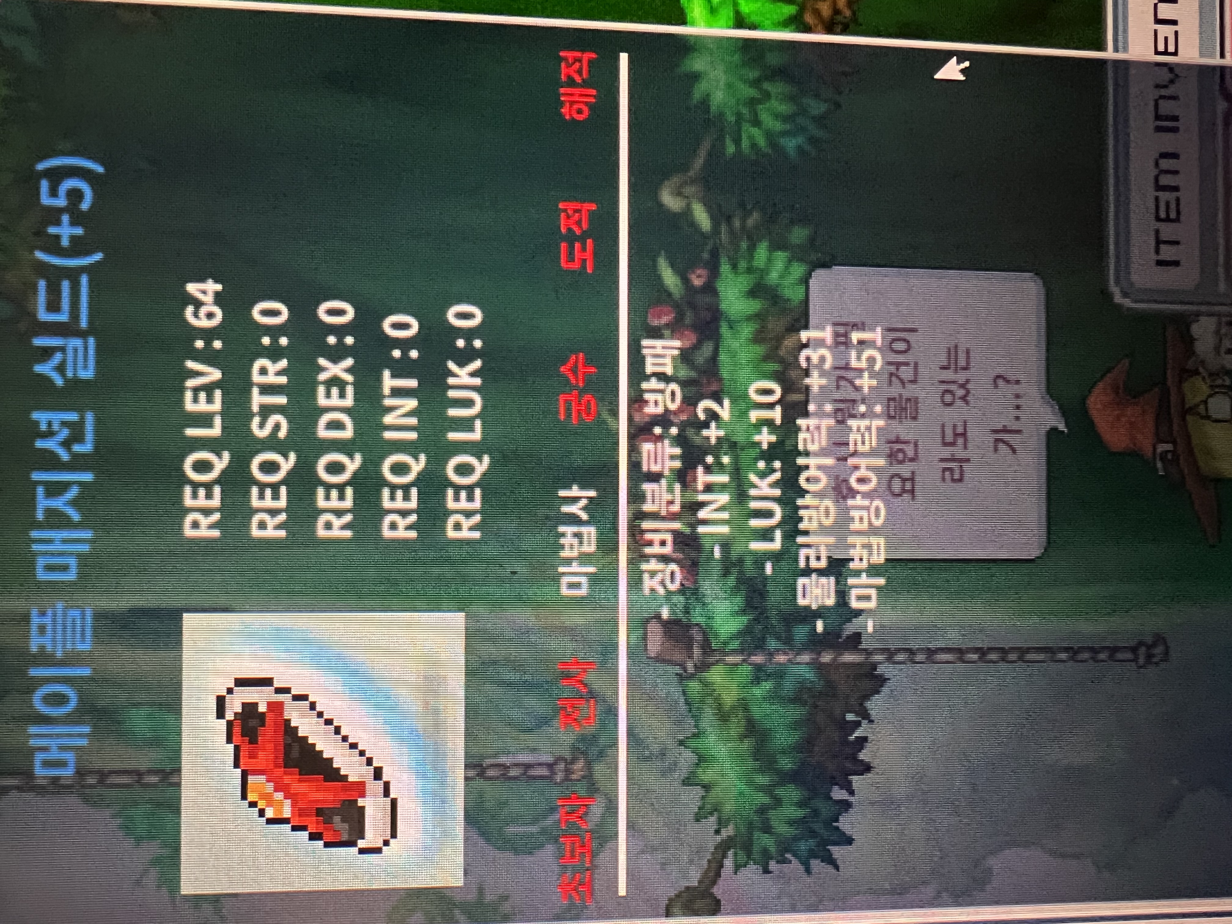 급처!!5작메매실 합12 1200 메이플 매지션쉴드 / 1200 / 합12 / https://open.kakao.com/o/siCPaQ3f