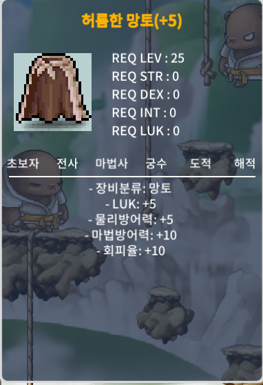 럭떡 허망 판매. 흥정X / 800 / 채팅주세요