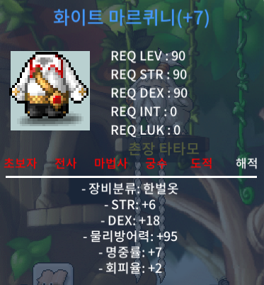 90제 합24 한벌옷 급처합니다 / 1000 / 힘6 덱18 / https://open.kakao.com/o/sIYlVN2f