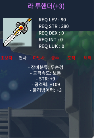 9/109 라투 600 팝니다 / 6,000,000 / https://open.kakao.com/o/sSp7Q2Xf