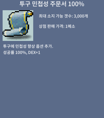 투민 100퍼 200만 / 2000000 / 투민100퍼 / https://open.kakao.com/o/s5OzoPUf